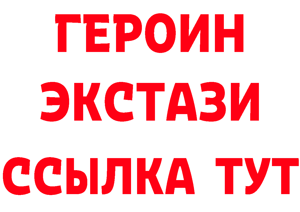 ГАШ 40% ТГК сайт площадка hydra Обоянь